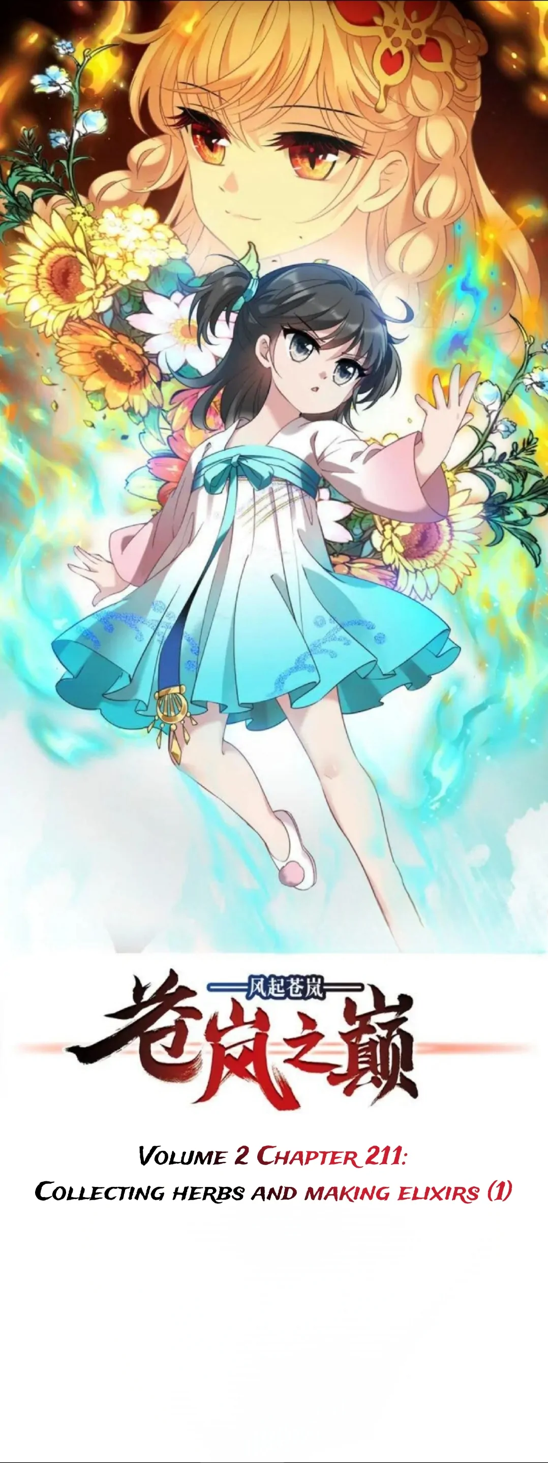 Feng Qi Cang Lan Chapter 359 - page 1