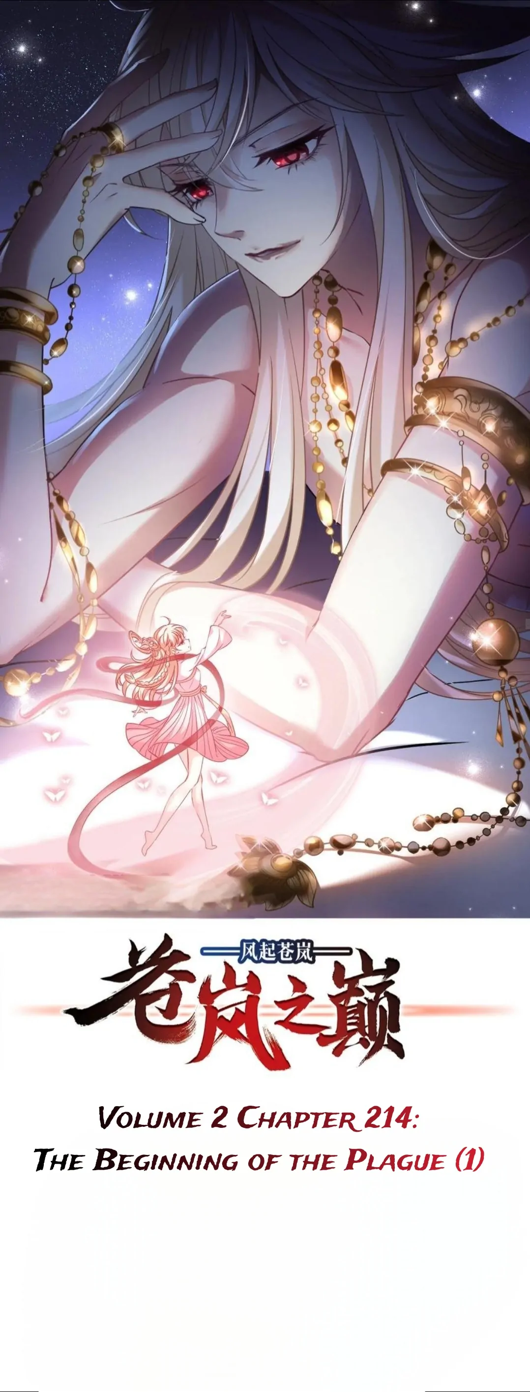 Feng Qi Cang Lan Chapter 362 - page 1