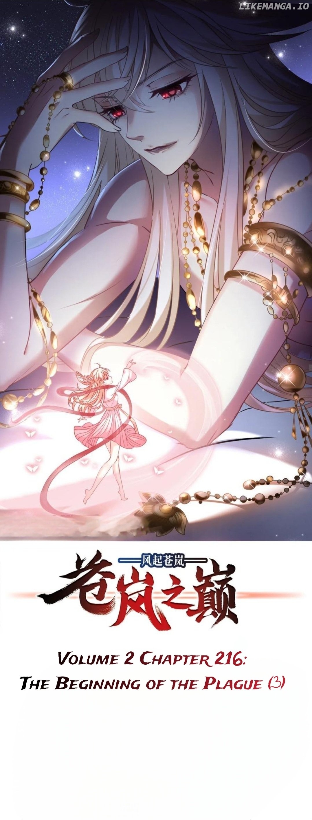 Feng Qi Cang Lan Chapter 364 - page 1