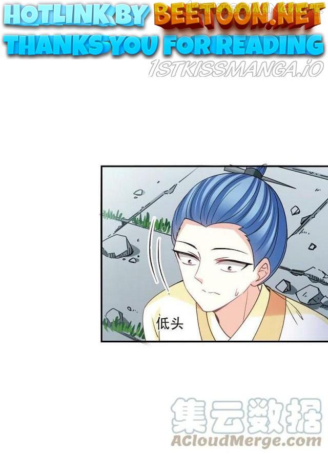Feng Qi Cang Lan Chapter 312.5 - page 1