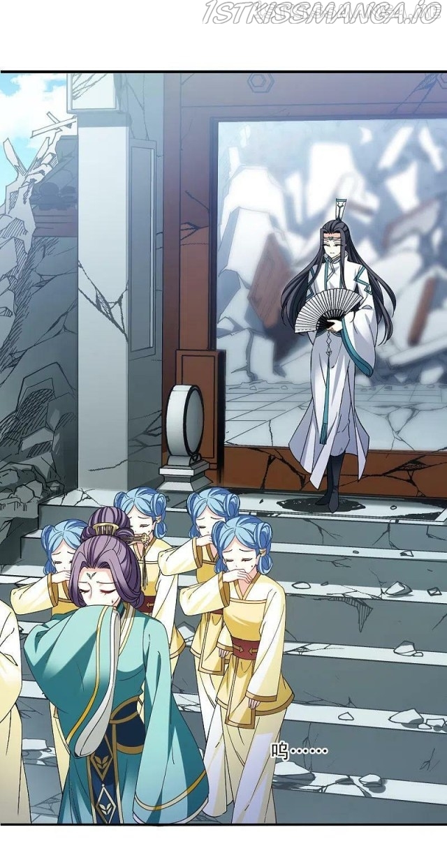 Feng Qi Cang Lan Chapter 312.5 - page 12