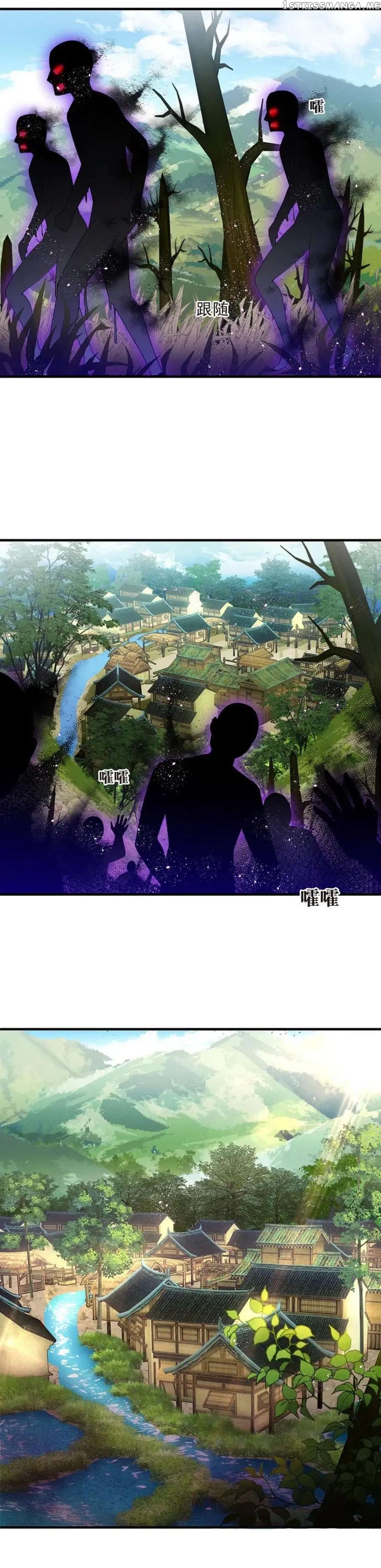 Feng Qi Cang Lan Chapter 330 - page 3