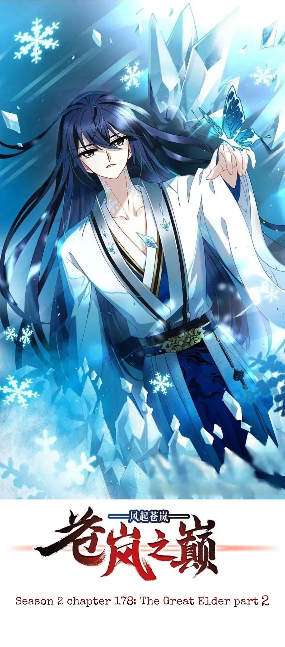 Feng Qi Cang Lan Chapter 326 - page 1