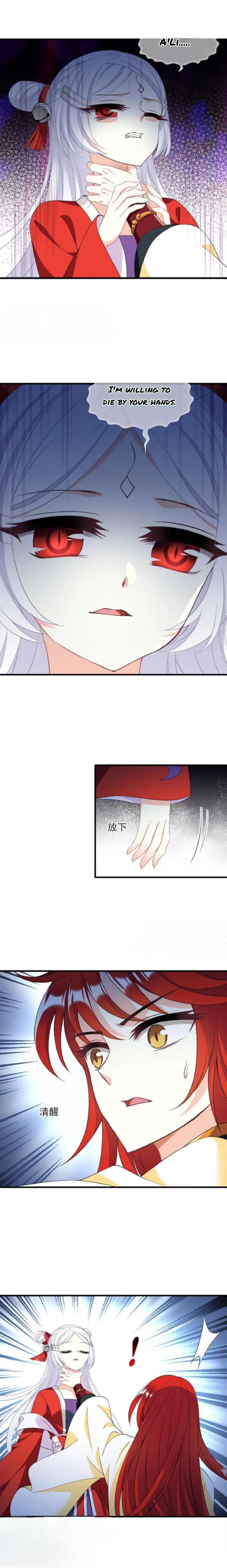 Feng Qi Cang Lan Chapter 335 - page 4