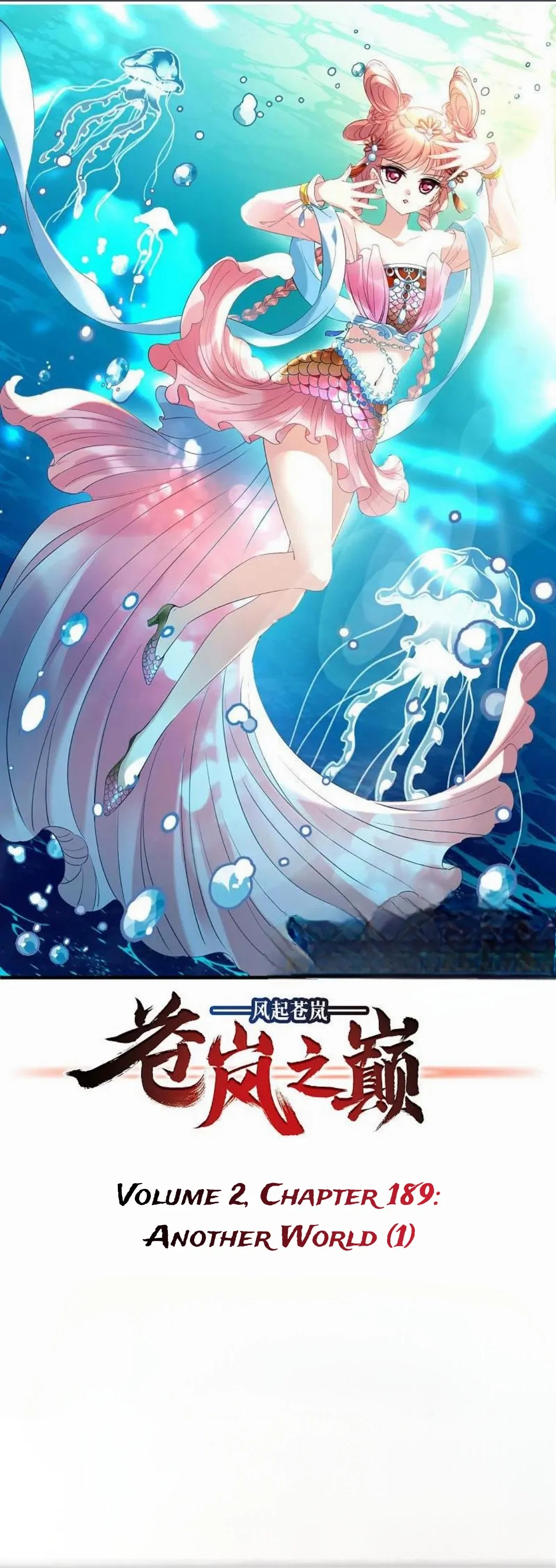 Feng Qi Cang Lan Chapter 337 - page 1