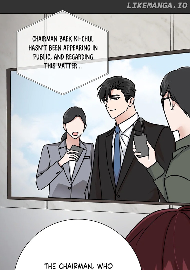 Difficult Boss Chapter 2 - page 15