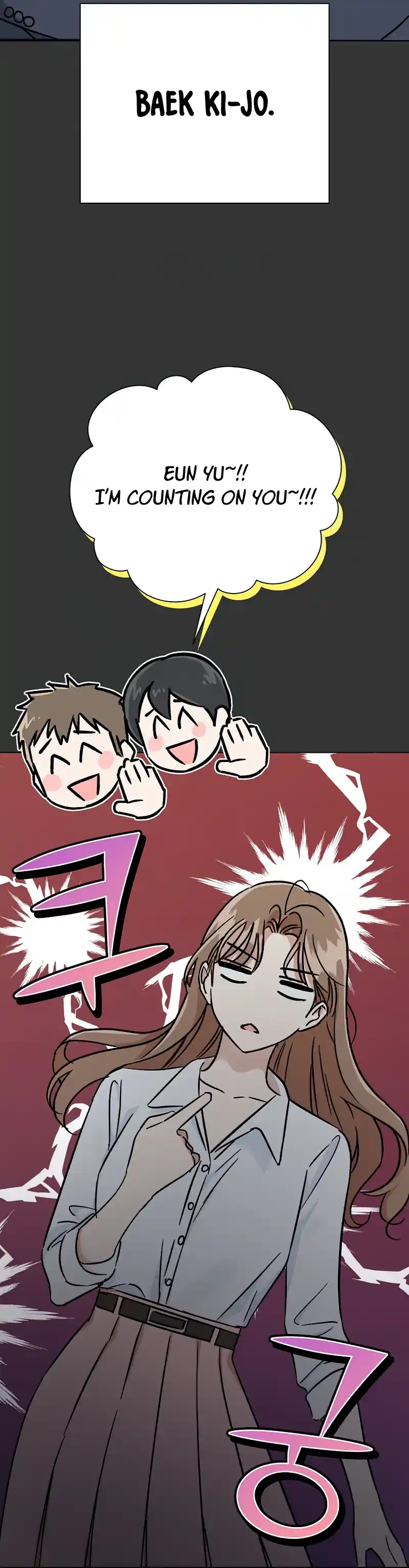 Difficult Boss Chapter 8 - page 15