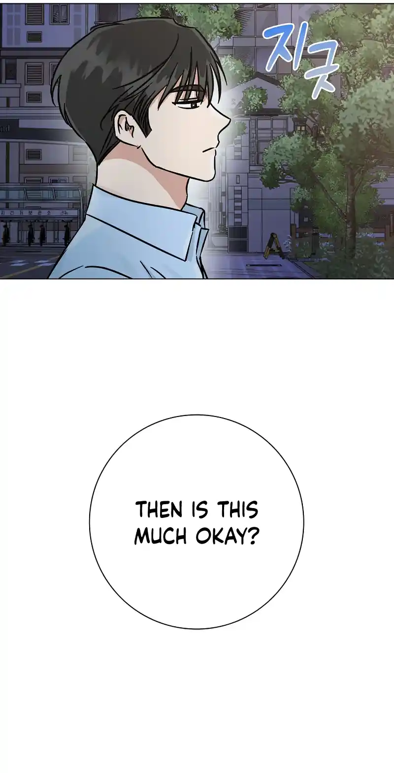 Difficult Boss Chapter 8 - page 39