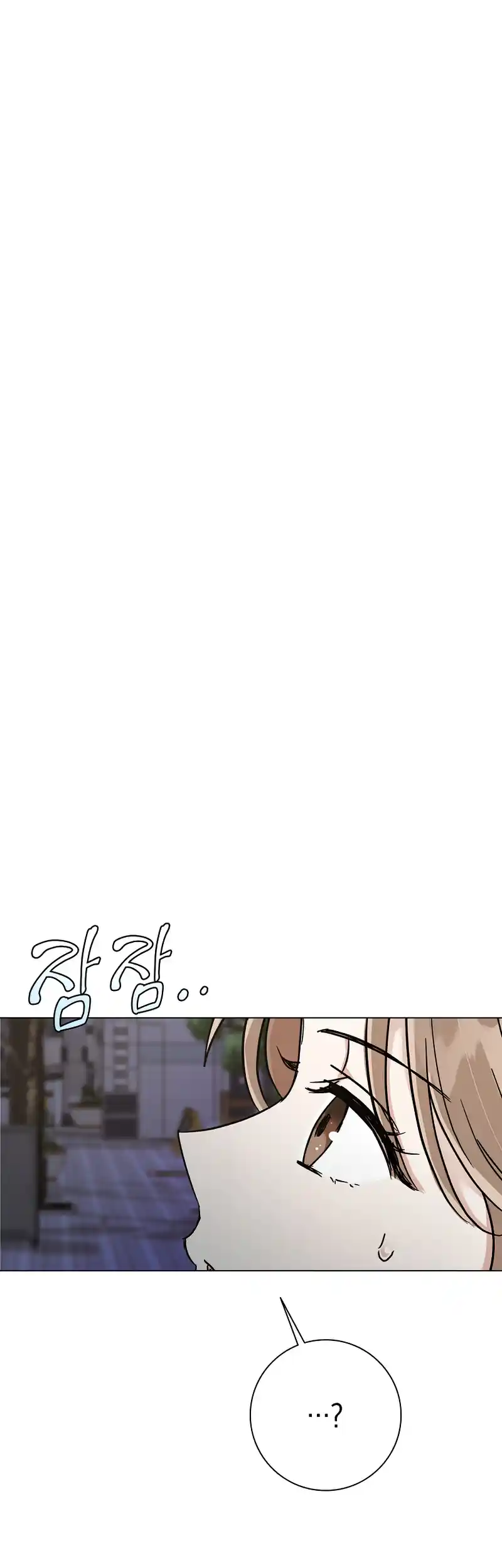 Difficult Boss Chapter 8 - page 46