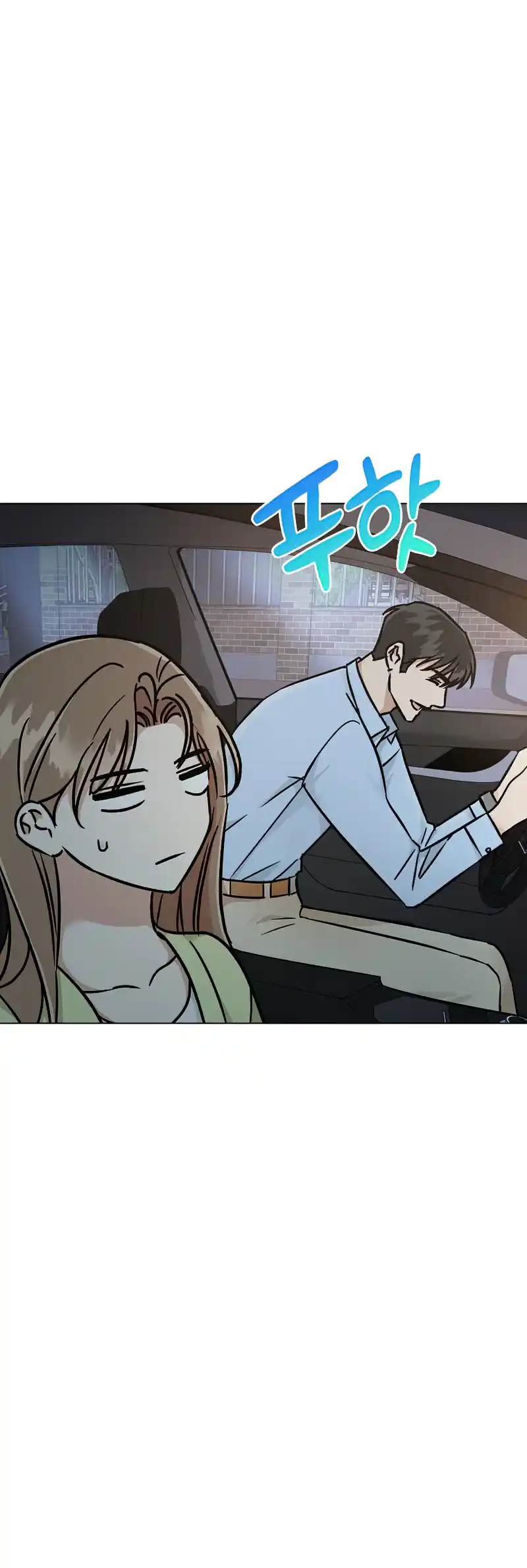Difficult Boss Chapter 8 - page 7