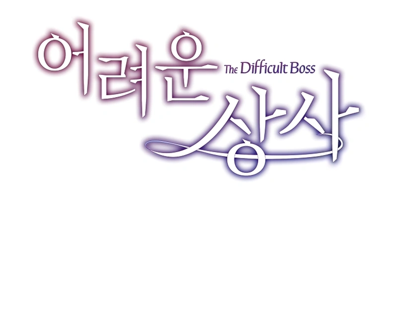 Difficult Boss Chapter 7 - page 138