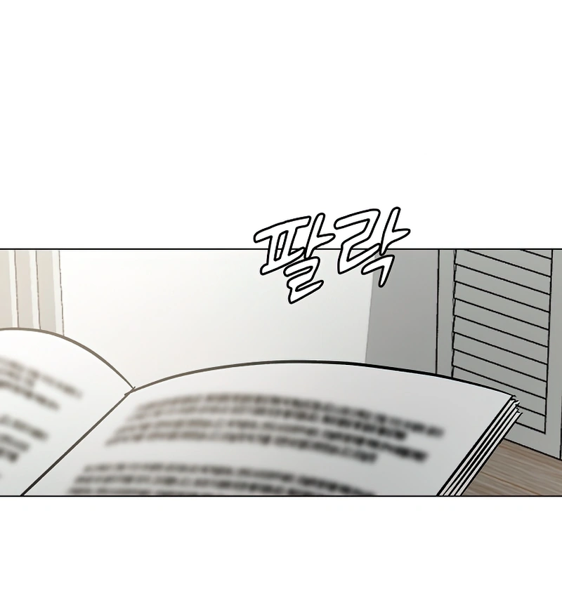Difficult Boss Chapter 7 - page 34