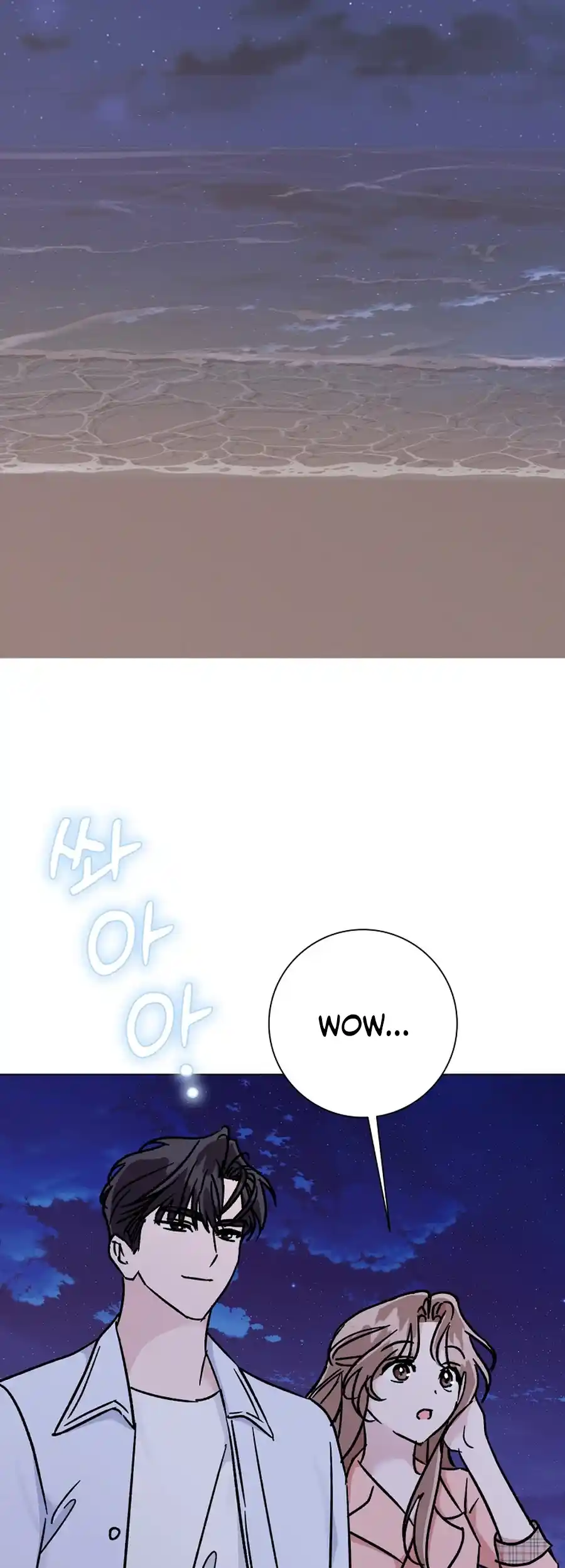 Difficult Boss Chapter 18 - page 26