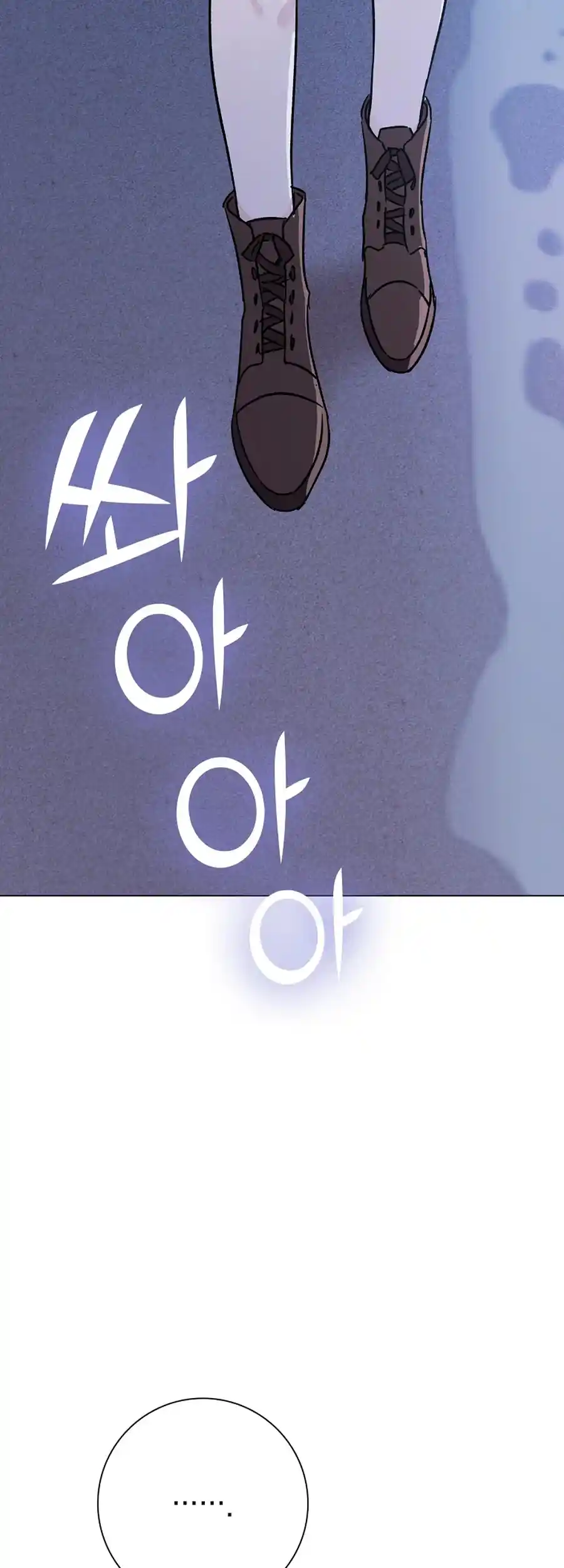 Difficult Boss Chapter 18 - page 38