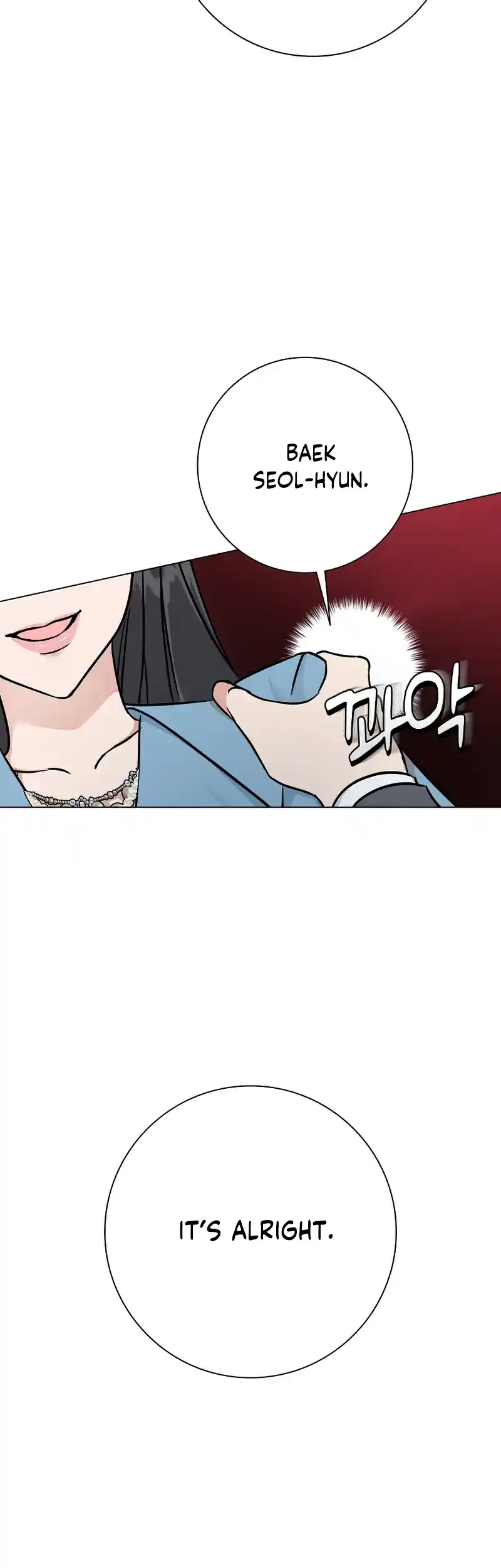 Difficult Boss Chapter 10 - page 12