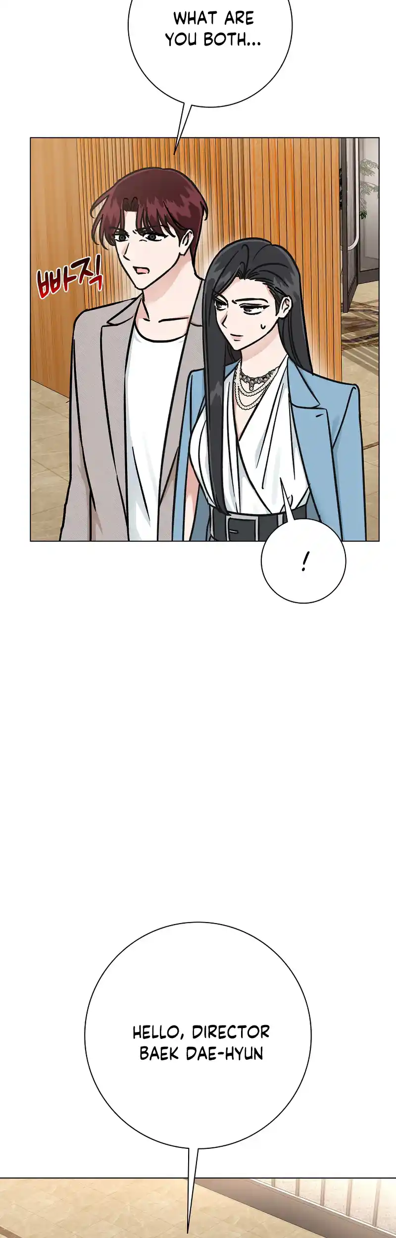 Difficult Boss Chapter 10 - page 4