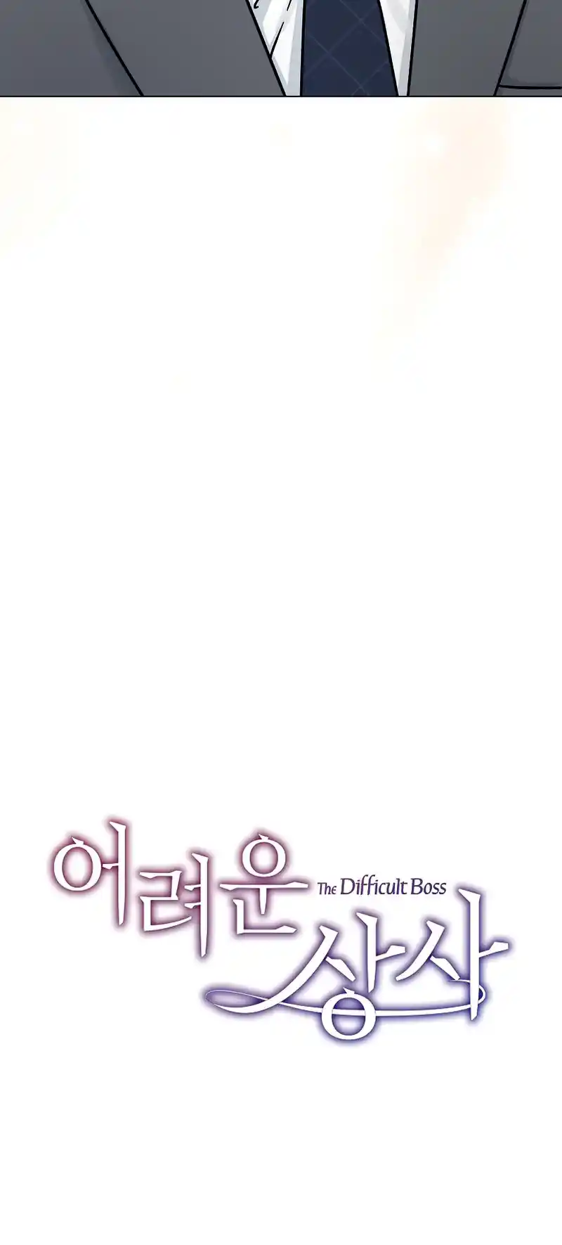 Difficult Boss Chapter 10 - page 51