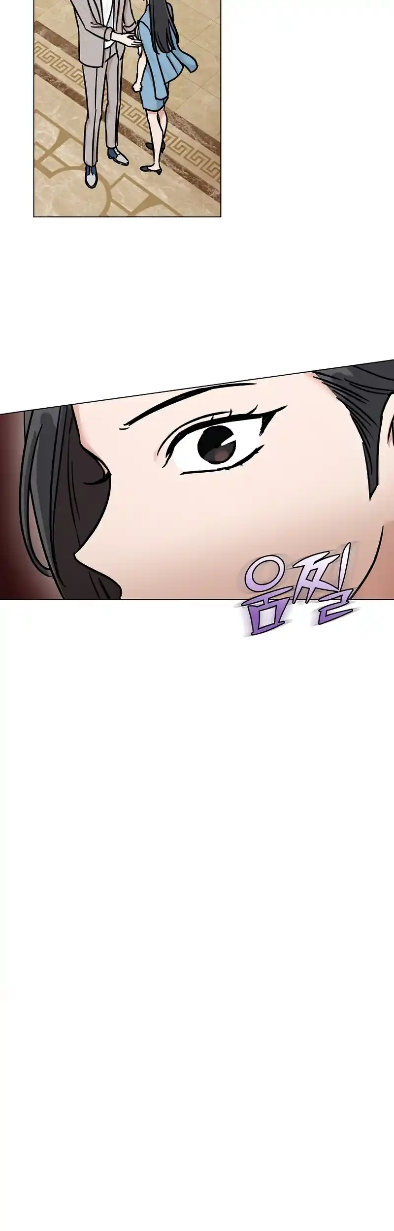 Difficult Boss Chapter 10 - page 8