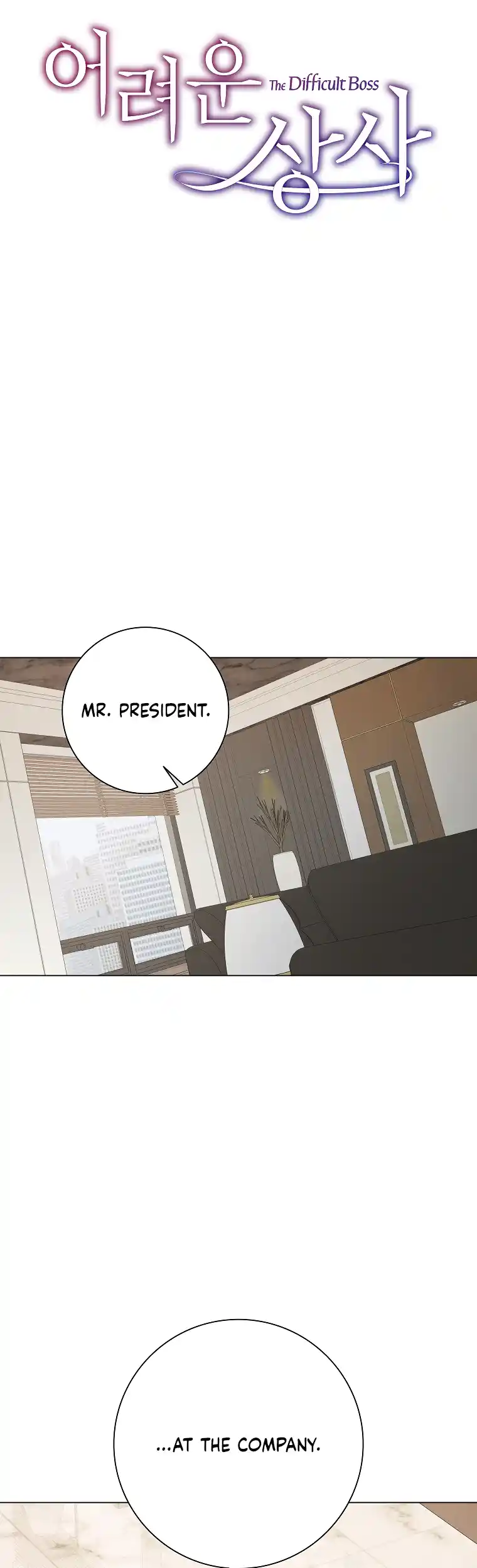 Difficult Boss Chapter 17 - page 10