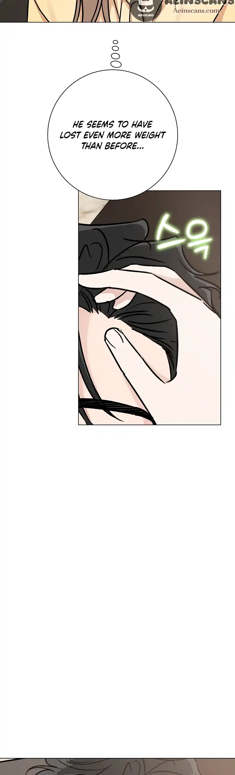Difficult Boss Chapter 17 - page 13
