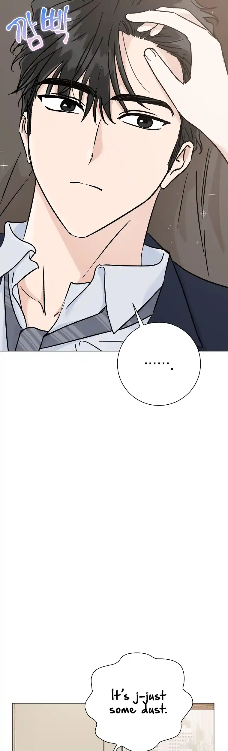 Difficult Boss Chapter 17 - page 14