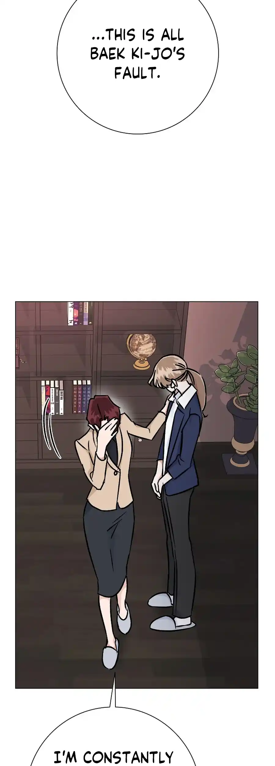 Difficult Boss Chapter 16 - page 22