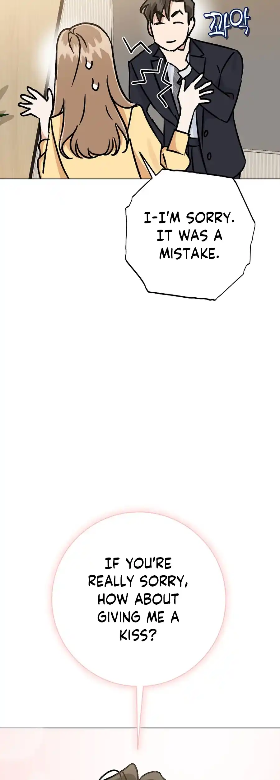 Difficult Boss Chapter 16 - page 61