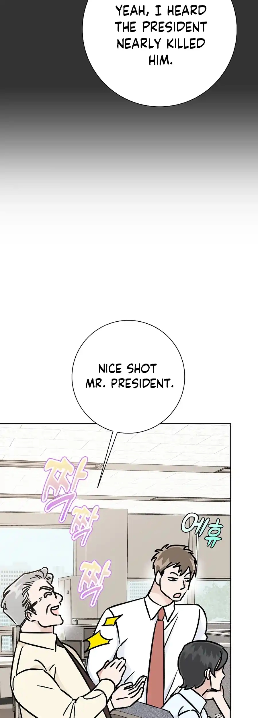 Difficult Boss Chapter 16 - page 8