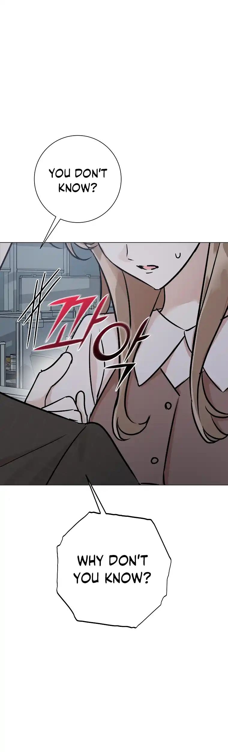 Difficult Boss Chapter 15 - page 14