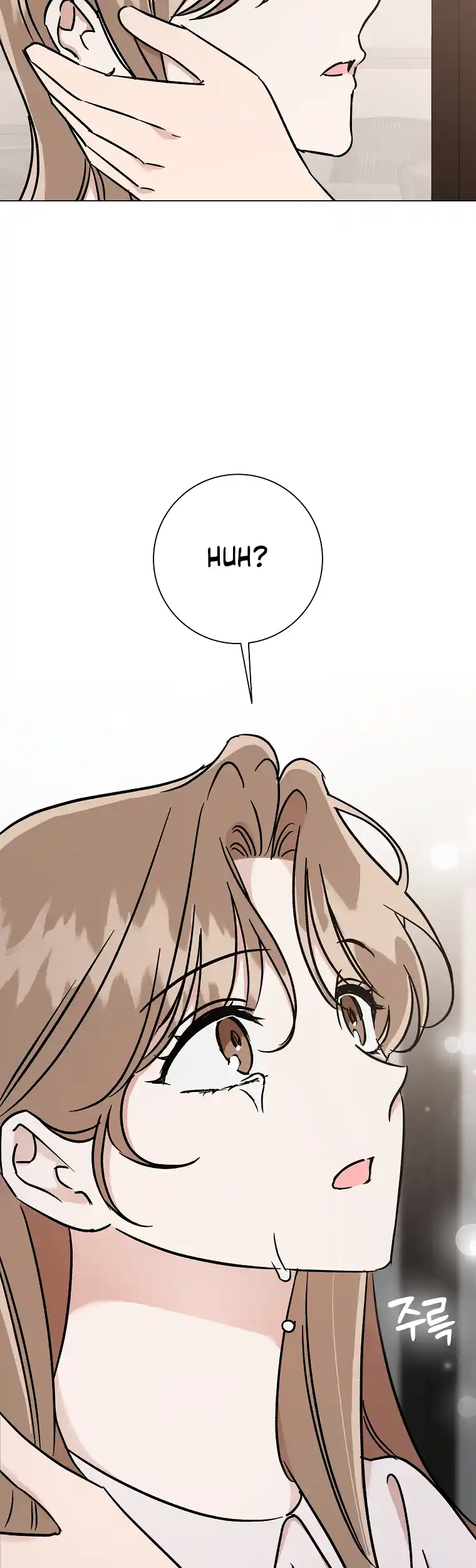 Difficult Boss Chapter 15 - page 33