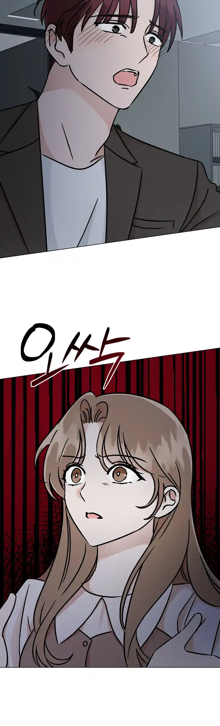Difficult Boss Chapter 15 - page 9