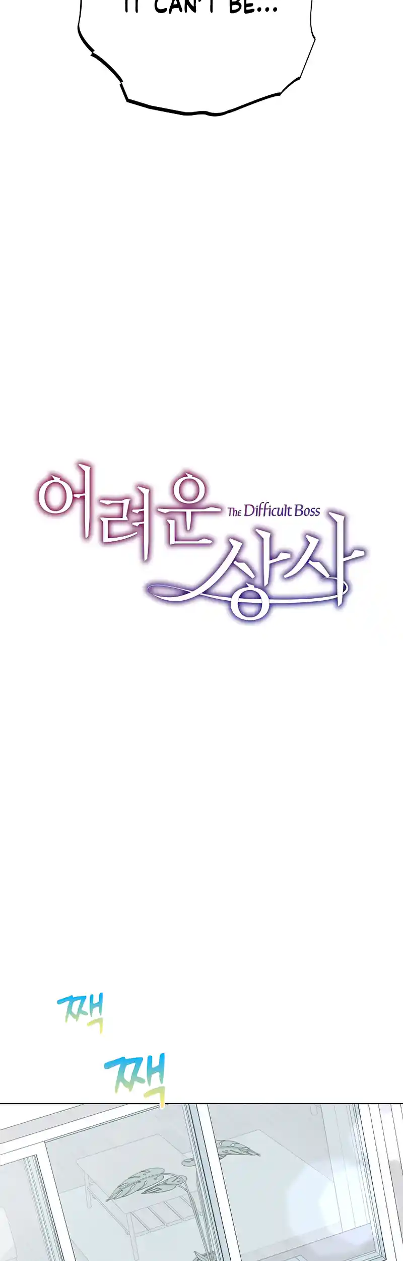 Difficult Boss Chapter 14 - page 9