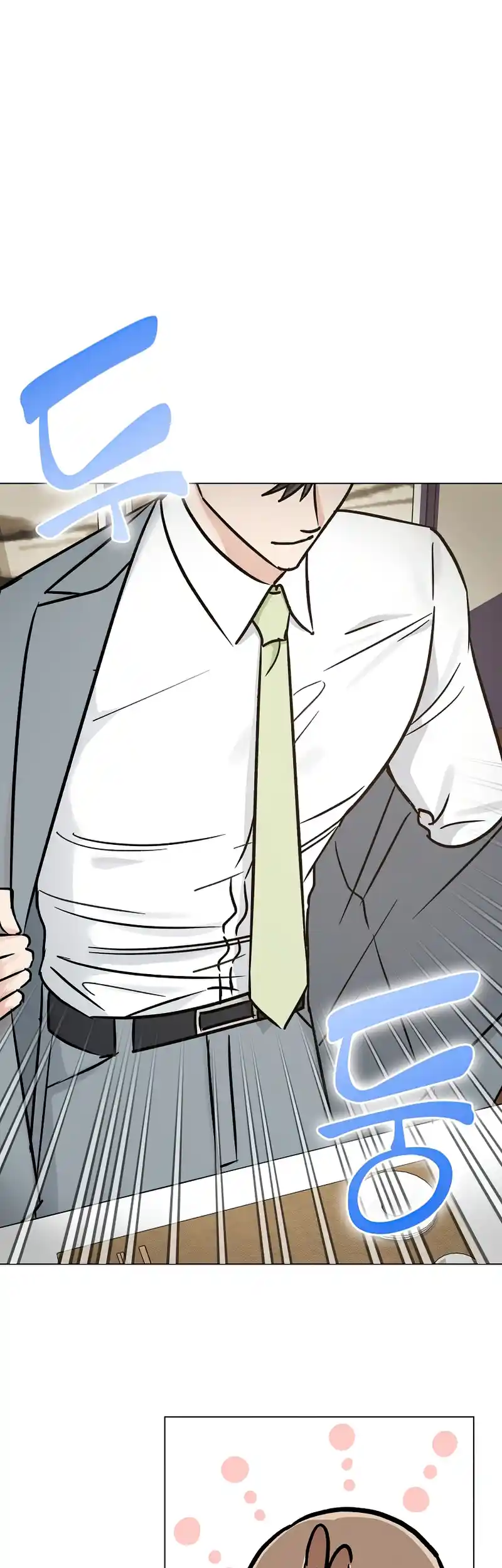 Difficult Boss Chapter 13 - page 10
