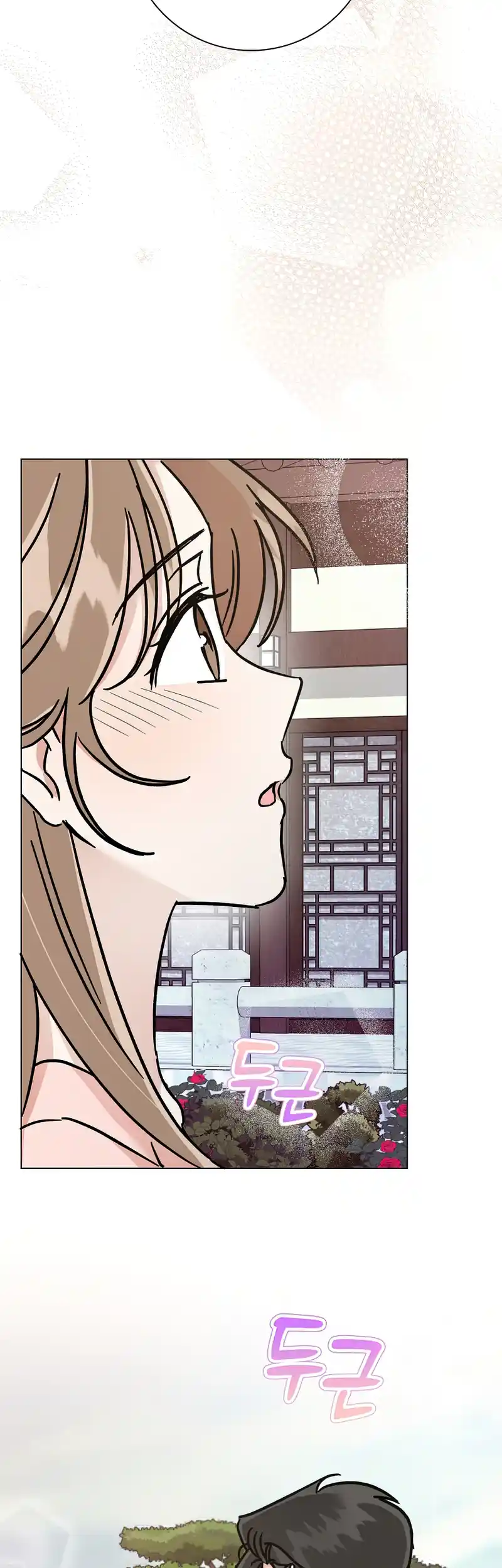Difficult Boss Chapter 13 - page 35