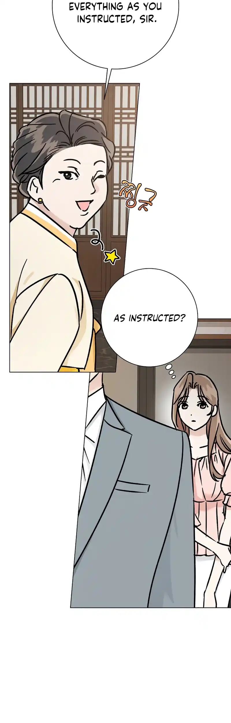 Difficult Boss Chapter 13 - page 8