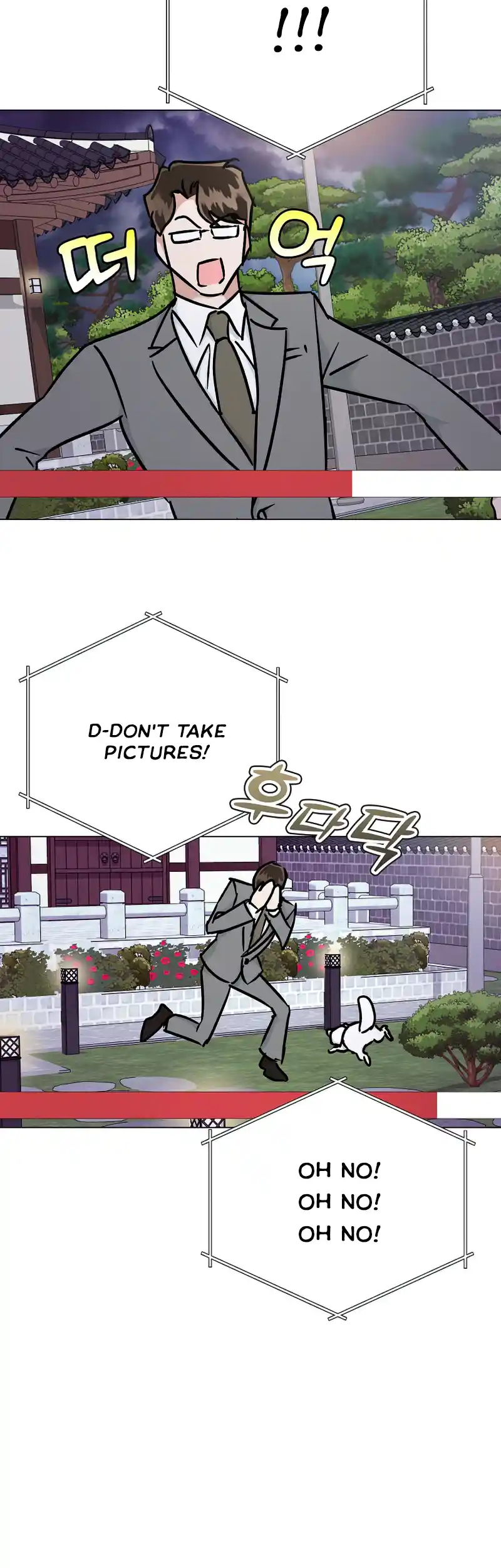 Difficult Boss Chapter 12 - page 43