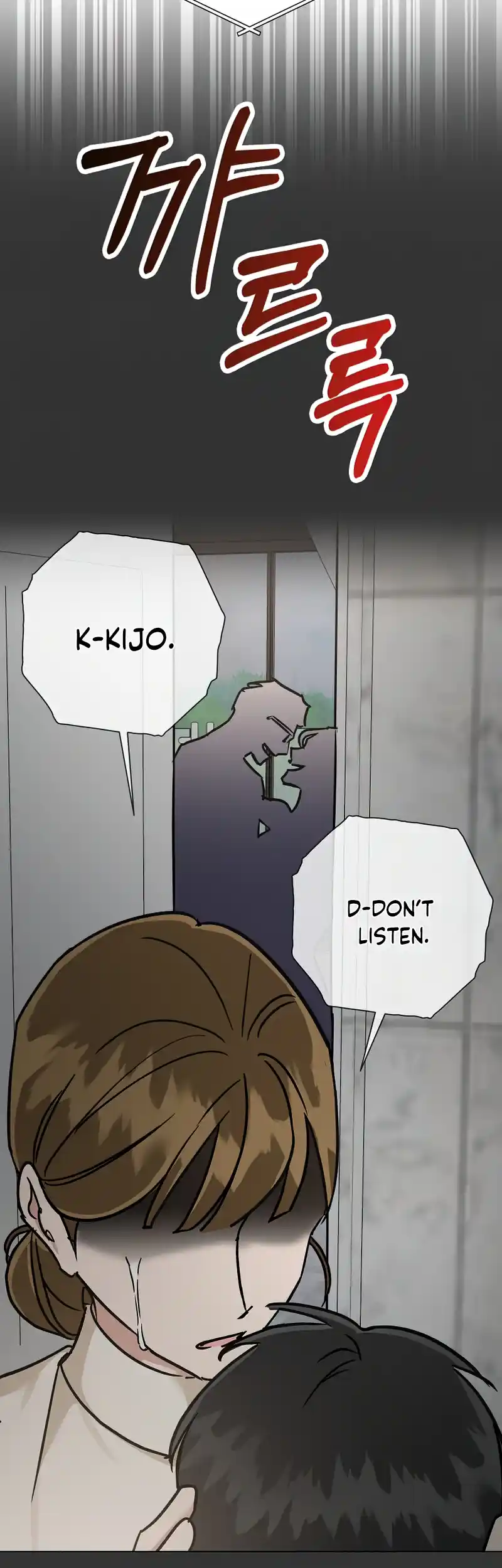 Difficult Boss Chapter 12 - page 8