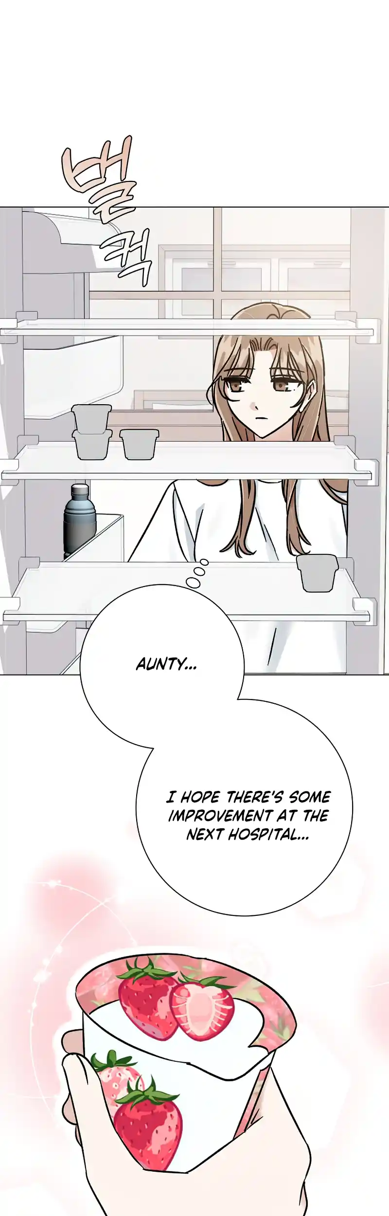 Difficult Boss Chapter 11 - page 12