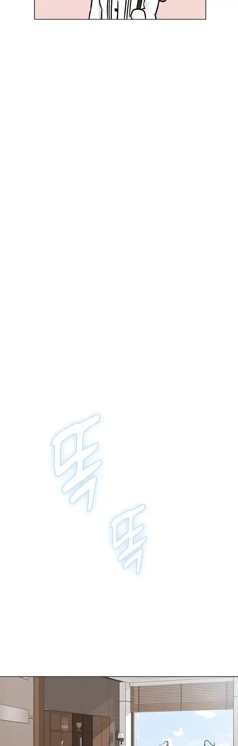 Difficult Boss Chapter 11 - page 21