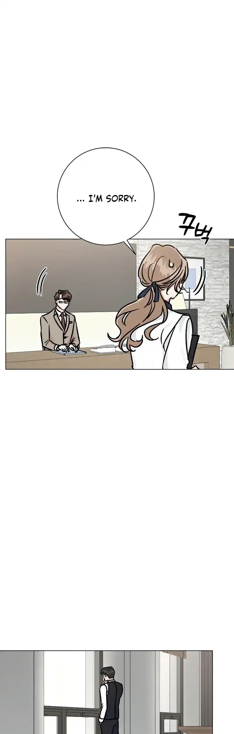 Difficult Boss Chapter 11 - page 40