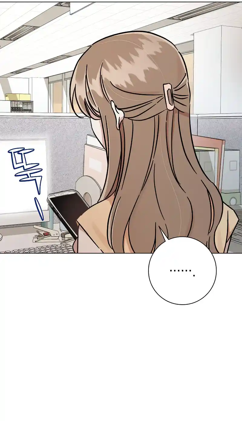 Difficult Boss Chapter 9 - page 16
