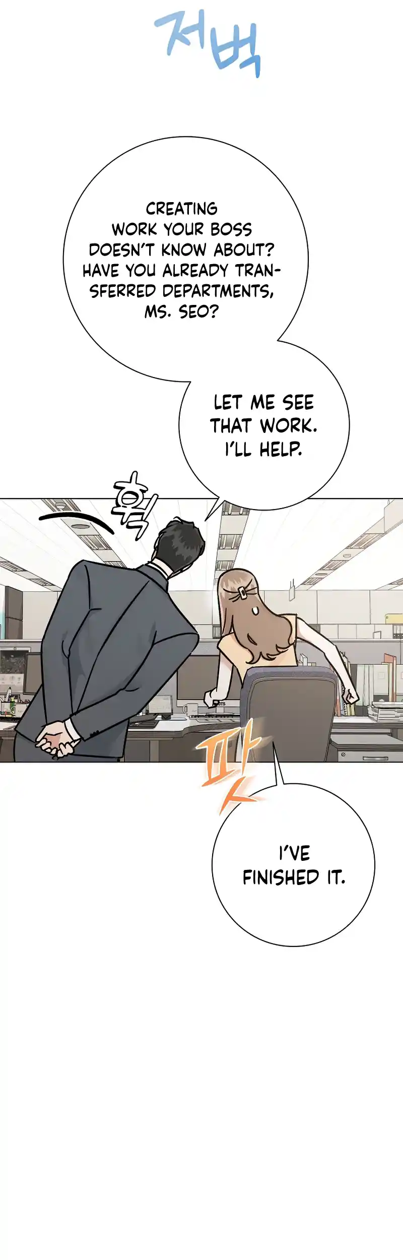 Difficult Boss Chapter 9 - page 19
