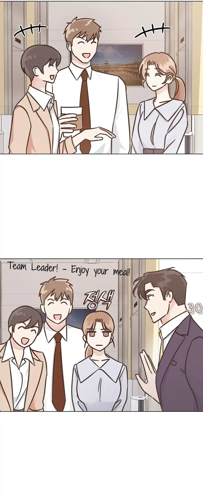 Difficult Boss Chapter 9 - page 43