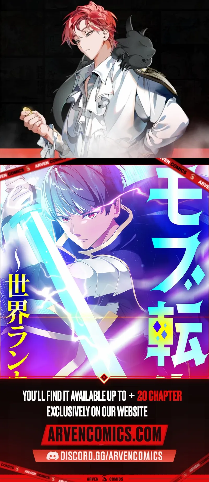 Mob Reincarnation : The Comeback of a World-Ranked Player Chapter 12 - page 21