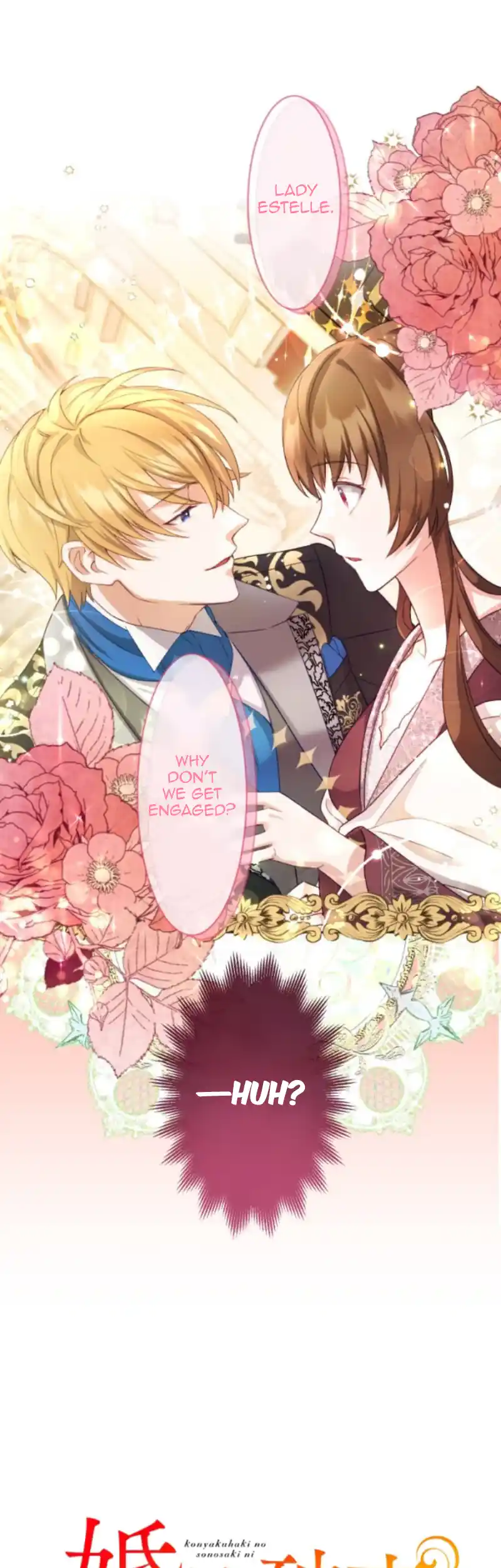 After My Engagement Fails, the Prince Starts to Dote on Me. Chapter 3 - page 3