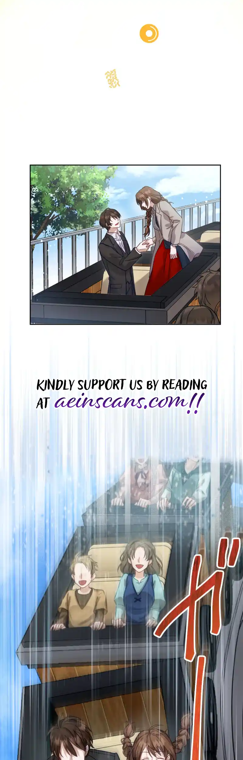 After My Engagement Fails, the Prince Starts to Dote on Me. Chapter 5 - page 32