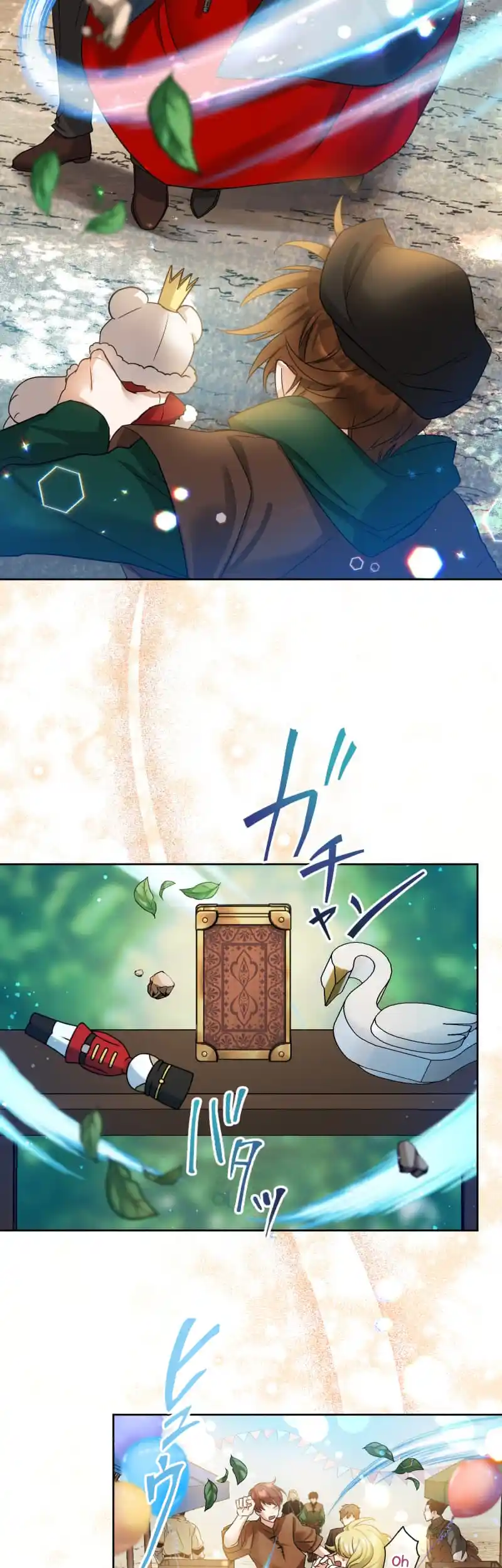 After My Engagement Fails, the Prince Starts to Dote on Me. Chapter 6 - page 11