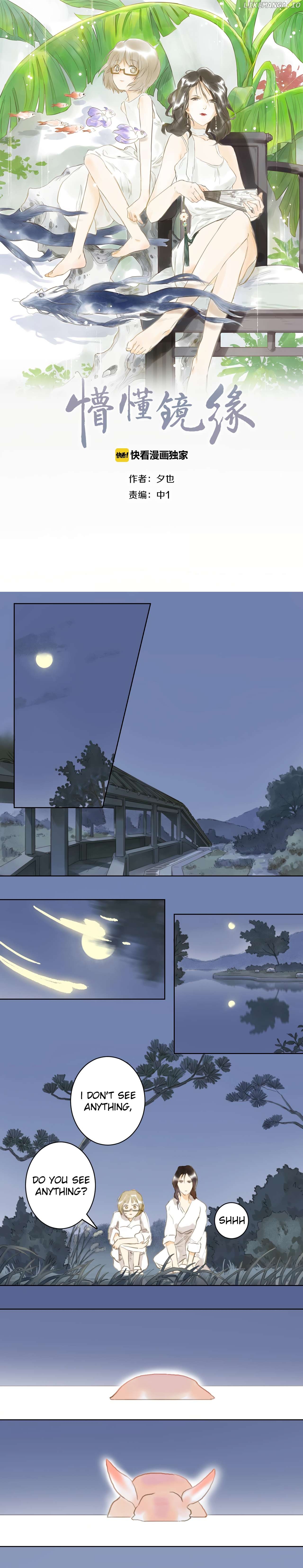 Fate Through a Glass Darkly Chapter 12 - page 1