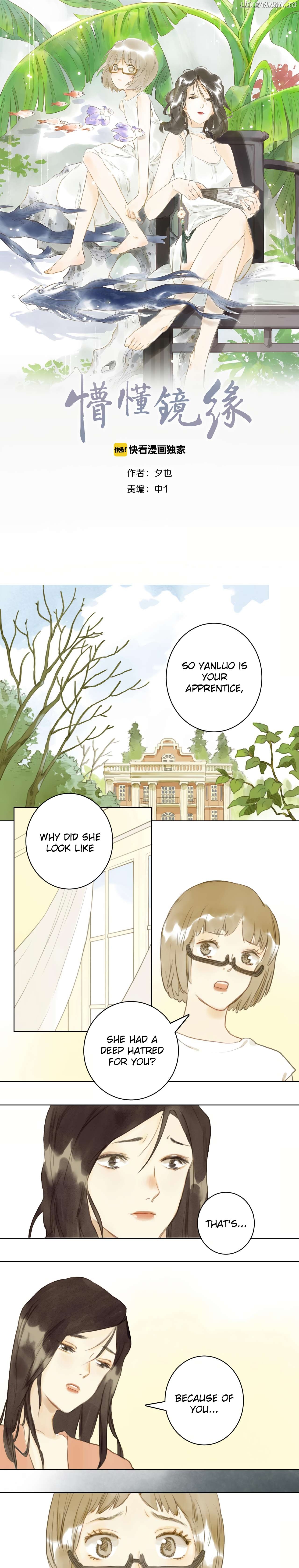 Fate Through a Glass Darkly Chapter 14 - page 1