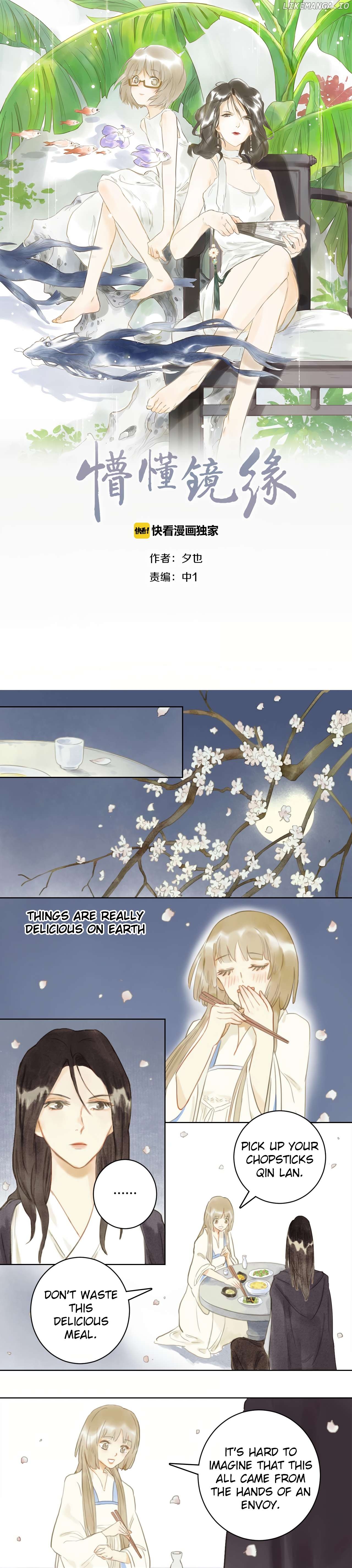 Fate Through a Glass Darkly Chapter 15 - page 1